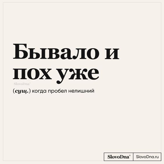 Прикольные фразы431 Прикольные фразы431