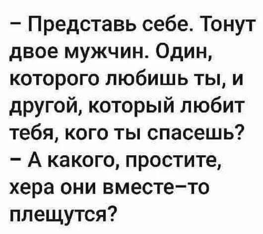 смешные открытки936 смешные открытки936