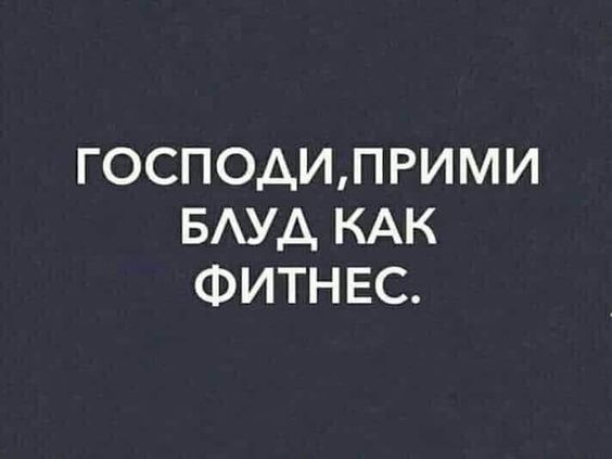 Мемы, приколы869 Мемы, приколы869