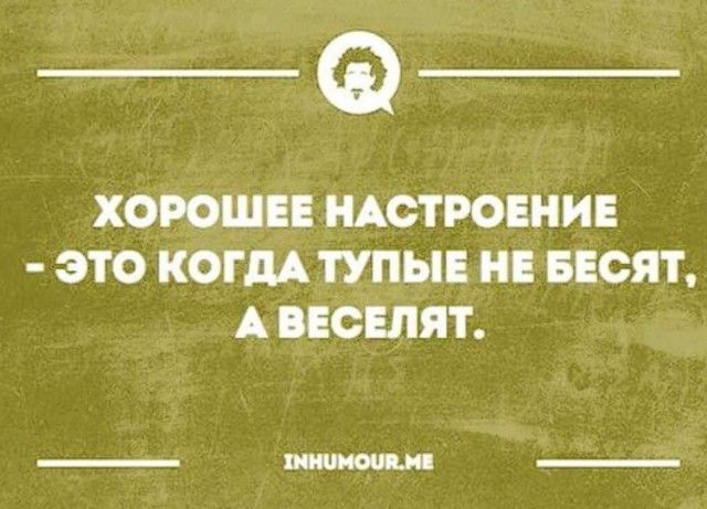 Открытки с чёрным, и не только, юмором – ЯПлакалъ Открытки с чёрным, и не только, юмором – ЯПлакалъ