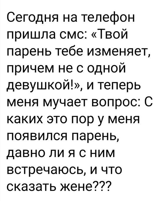 юмор очень смешно 433 юмор очень смешно 433