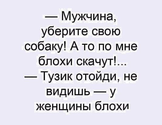 юмор очень смешно 64 юмор очень смешно 64
