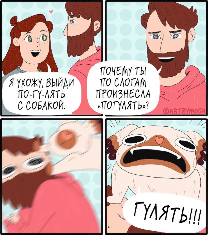 17 честных комиксов о женщинах как они есть 17 честных комиксов о женщинах как они есть