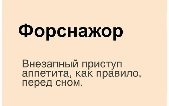 Мемы, приколы536 Мемы, приколы536