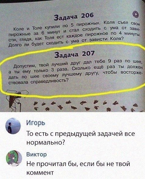 юмор, смешные картинки юмор, смешные картинки