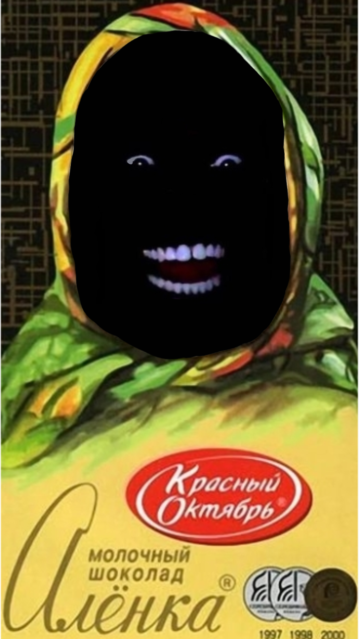 Алёнка негр Алёнка негр