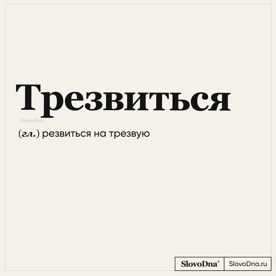 Прикольные фразы1094 Прикольные фразы1094