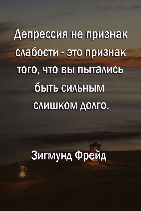 Цитаты со смыслом Цитаты со смыслом