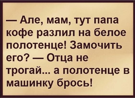 юмор очень смешно 267 юмор очень смешно 267