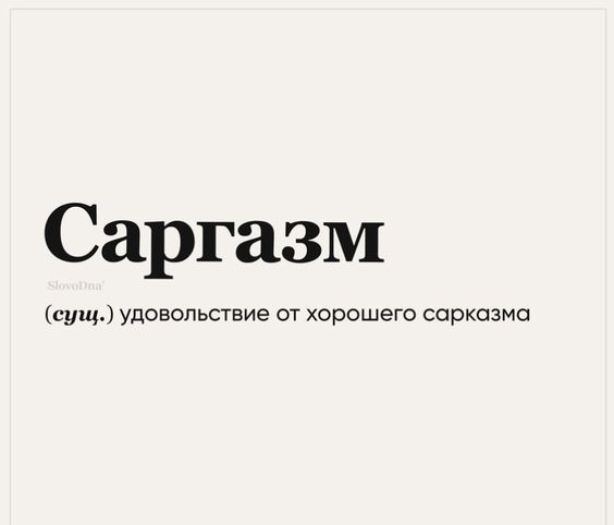 Прикольные фразы1286 Прикольные фразы1286
