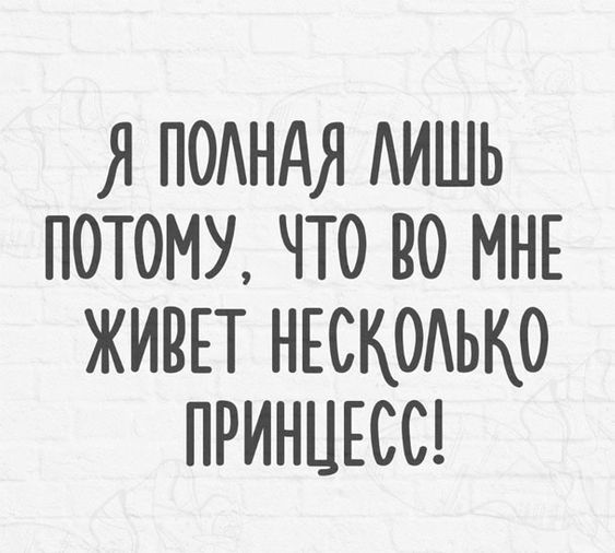 Веселые картинки для настроения124 Веселые картинки для настроения124