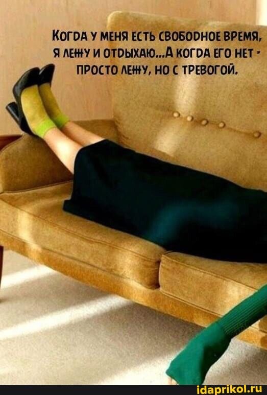 женский юмор 143 женский юмор 143