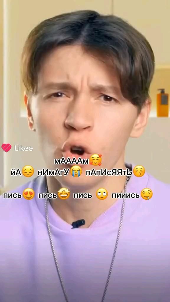 аахаххха аахаххха