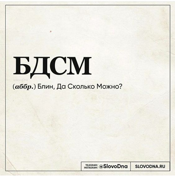 Cмешные шутки698 Cмешные шутки698
