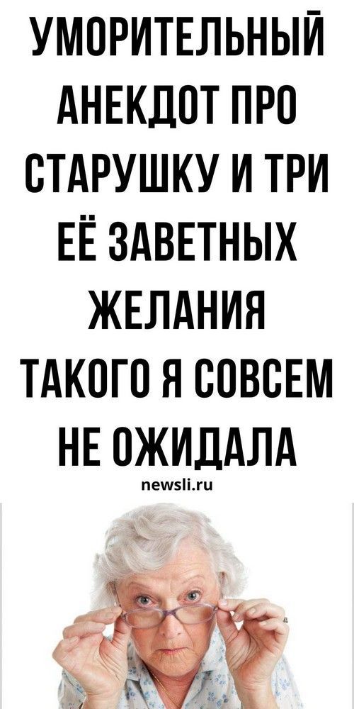 юмор очень смешно 239 юмор очень смешно 239