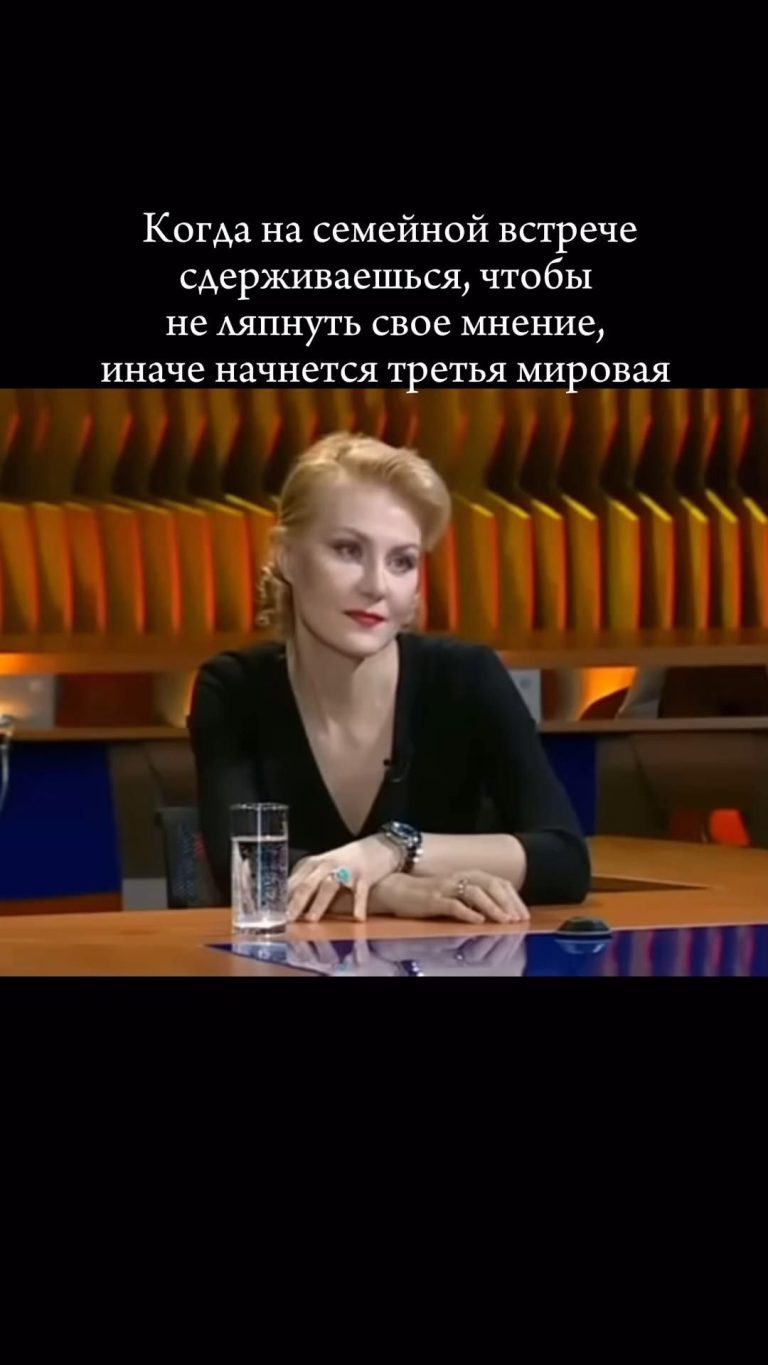 Психологический юмор Психологический юмор