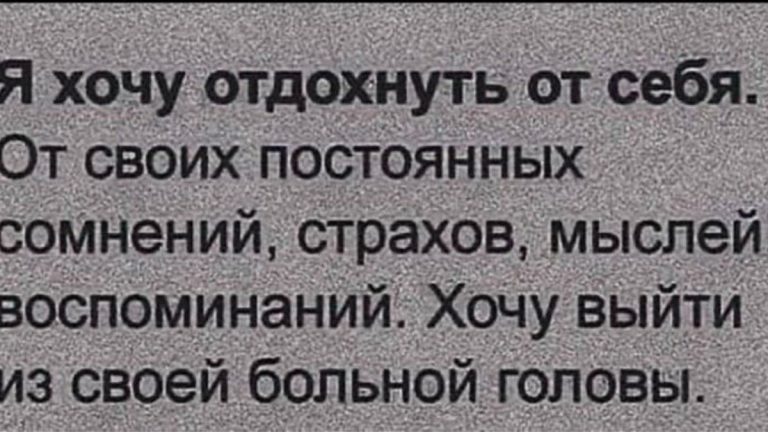 Почему это так похоже на меня??? Почему это так похоже на меня???