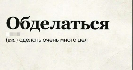 Веселые картинки для настроения527 Веселые картинки для настроения527