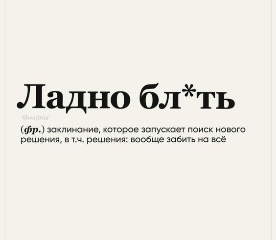 Прикольные фразы456 Прикольные фразы456