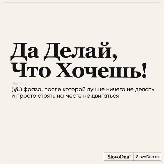 Мемы, приколы420 Мемы, приколы420