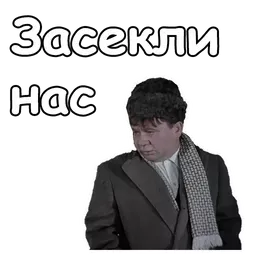 Набор стикеров для Telegram «Джентльмены удачи» Набор стикеров для Telegram «Джентльмены удачи»