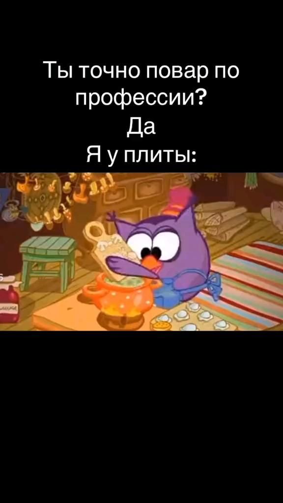 Тупо про меня: Тупо про меня: