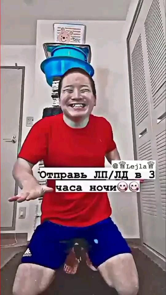 отправь ЛП/лд будем очень весёлым отправь ЛП/лд будем очень весёлым