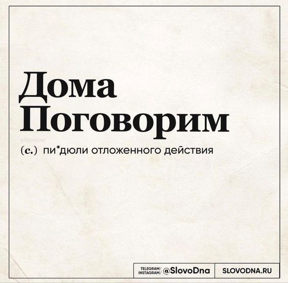Cмешные шутки19 Cмешные шутки19