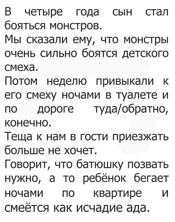 юмор очень смешно 69 юмор очень смешно 69