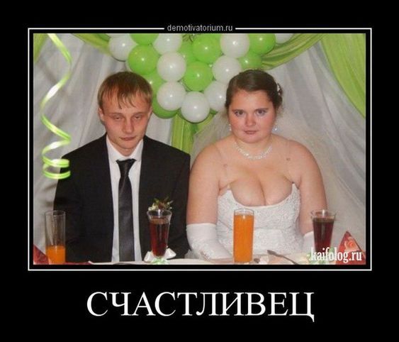 юмор очень смешно 273 юмор очень смешно 273