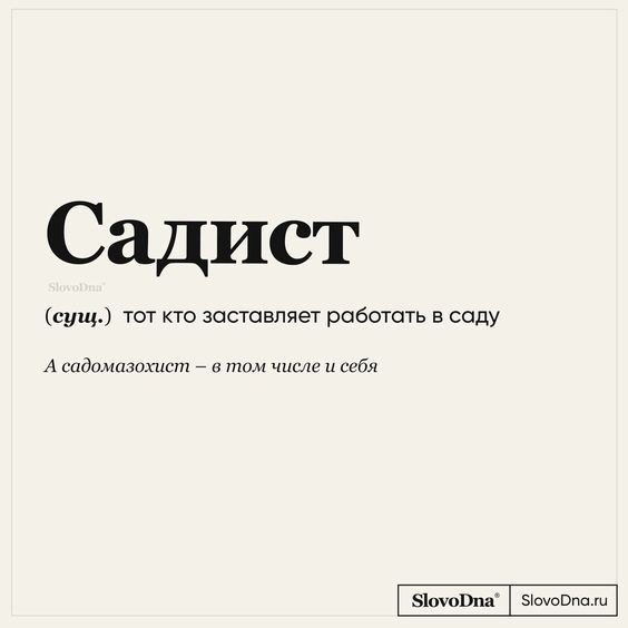 Мемы, приколы426 Мемы, приколы426