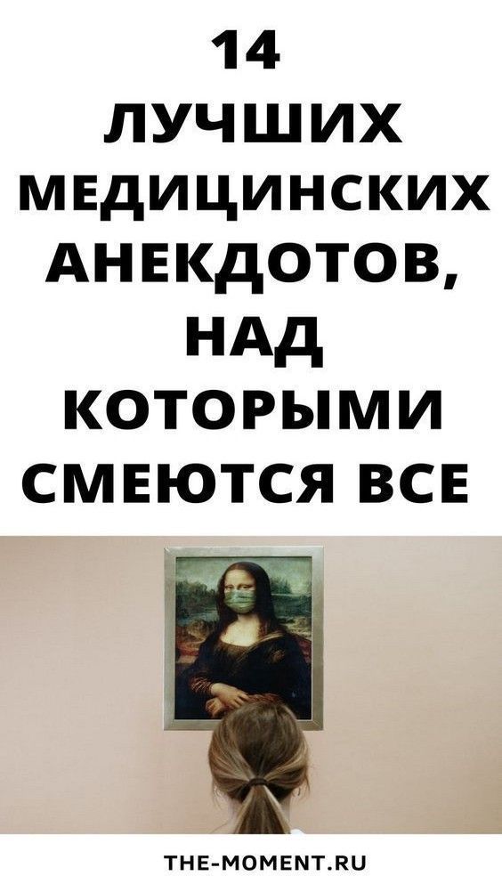 женский юмор 181