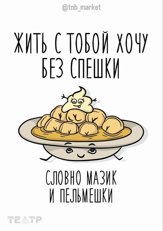 смешные открытки982 смешные открытки982