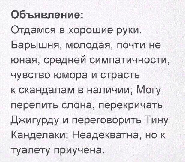 Богиня с юмором Богиня с юмором