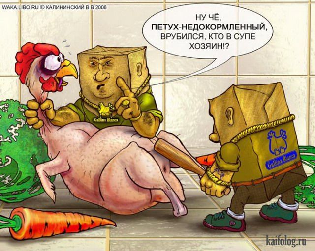 Веселые картинки (59 картинок) Веселые картинки (59 картинок)