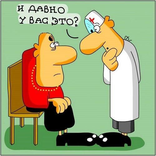 Анекдоты читать без регистрации Анекдоты читать без регистрации