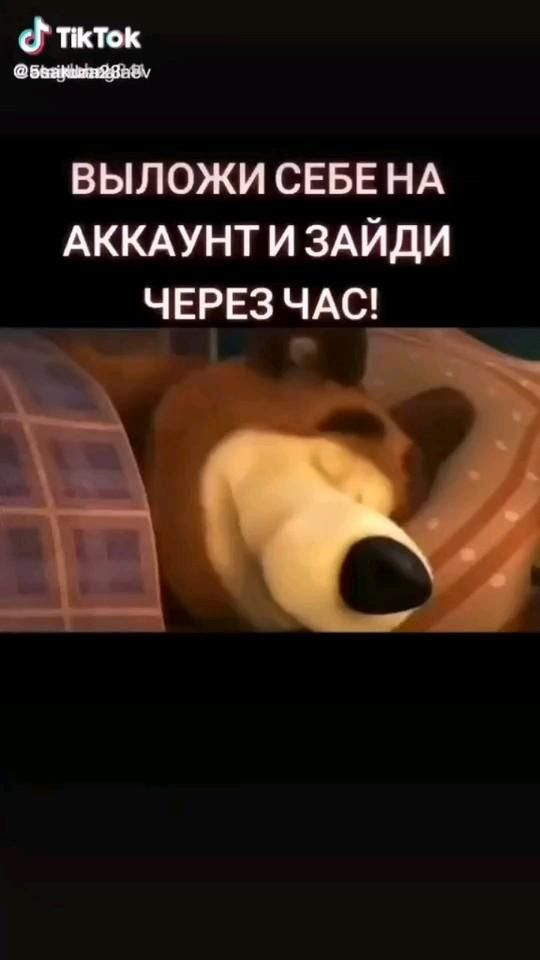 Проверяем) Проверяем)