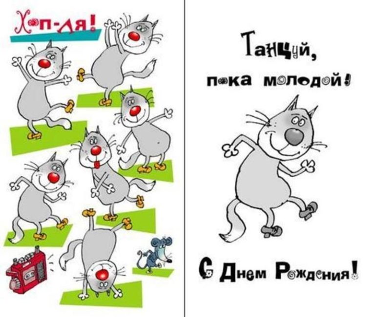 Открытки с Днем Рождения Мужчине. Более 100 поздравлений! Открытки с Днем Рождения Мужчине. Более 100 поздравлений!