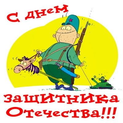 Праздник для тебя Праздник для тебя