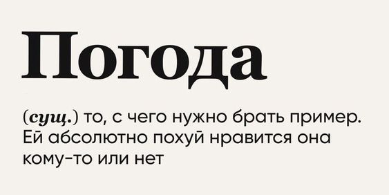 Веселые картинки для настроения612 Веселые картинки для настроения612