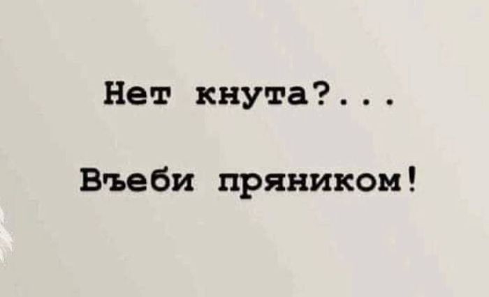 Макаренко отдыхает Макаренко отдыхает