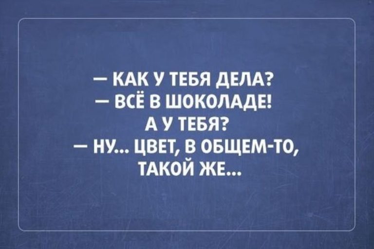 Черный юмор и сарказм (20 картинок) Черный юмор и сарказм (20 картинок)