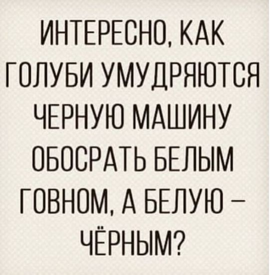 юмор очень смешно 62 юмор очень смешно 62
