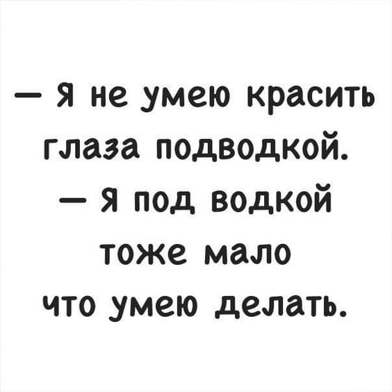 юмор очень смешно 74 юмор очень смешно 74