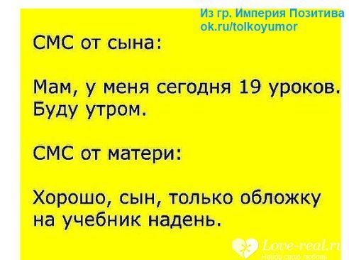 юмор очень смешно 241