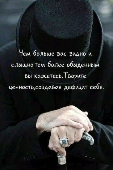 Цитата от Жизни