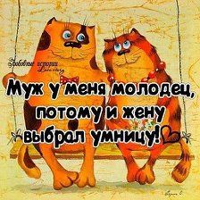 Фото 885946124140 из альбома Разное. Смотрите в группе Маришкины мечты….. в ОК