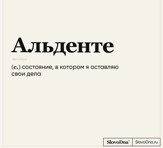 Прикольные фразы1439 Прикольные фразы1439