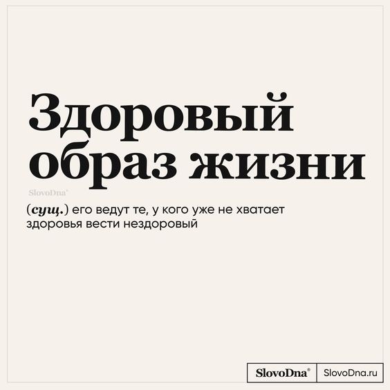 Прикольные фразы635 Прикольные фразы635