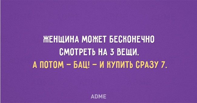 20 открыток о том, что значит быть женщиной 20 открыток о том, что значит быть женщиной